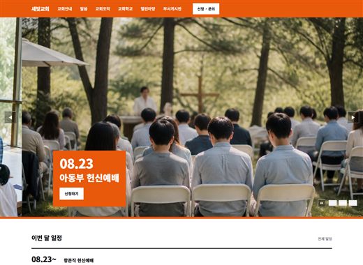 시안 04의 첫 화면