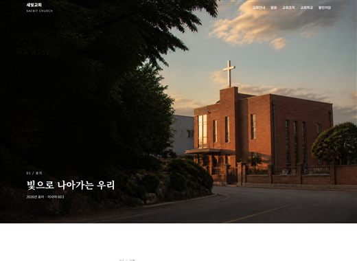 시안 07의 첫 화면
