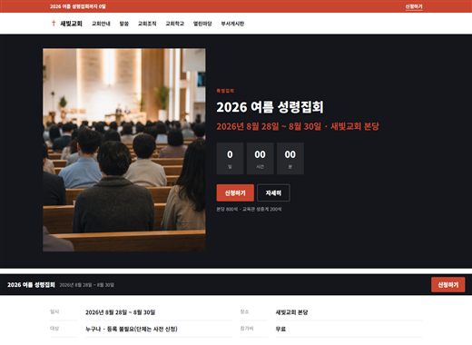 시안 12의 첫 화면