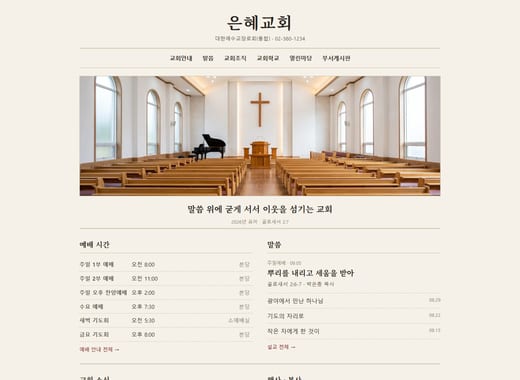 시안 18의 첫 화면