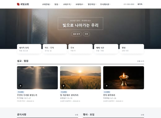 시안 20의 첫 화면