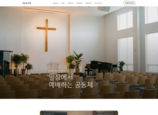 시안 21의 첫 화면