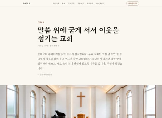 시안 22의 첫 화면