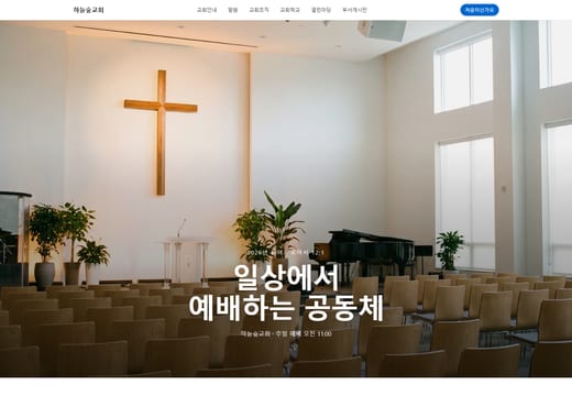 시안 23의 첫 화면