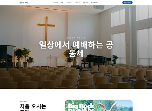 시안 24의 첫 화면
