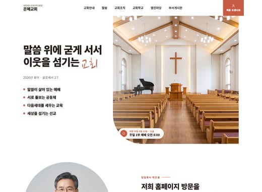 시안 26의 첫 화면