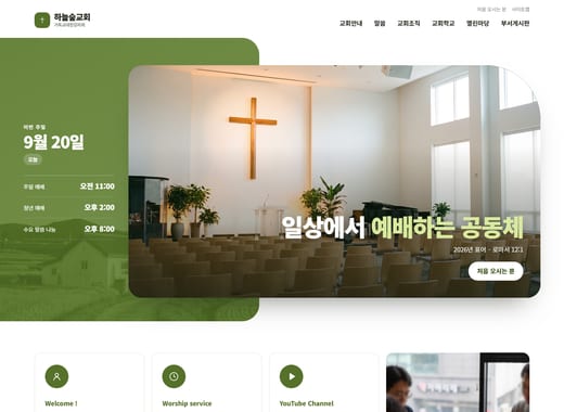 시안 27의 첫 화면