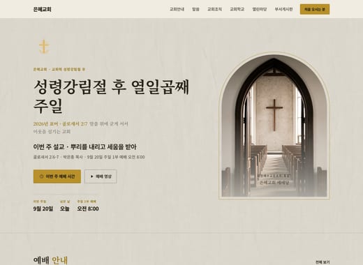 시안 28의 첫 화면