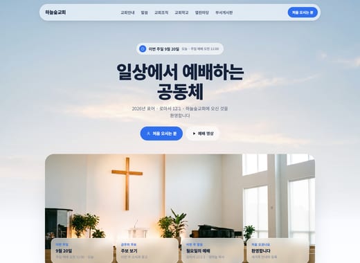 시안 30의 첫 화면